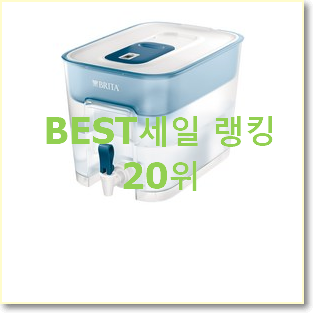  너무착한 엘지정수기렌탈 목록 인기 판매 랭킹 20위