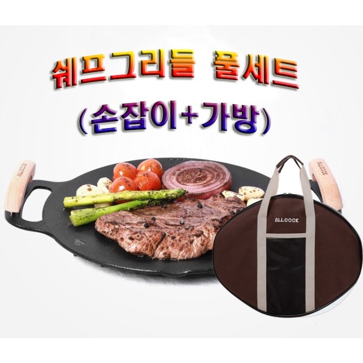 최근 많이 팔린 시즈닝이 필요없는 셰프그리들 코팅 미니 그리들 캠핑용 가정용 주철 무쇠 주물, 1세트 ··· 최근 많이 팔린 시즈닝이 필요없는 셰프그리들 코팅 미니 그리들 캠핑용 가정용 주철 무쇠 주물, 1세트 ···