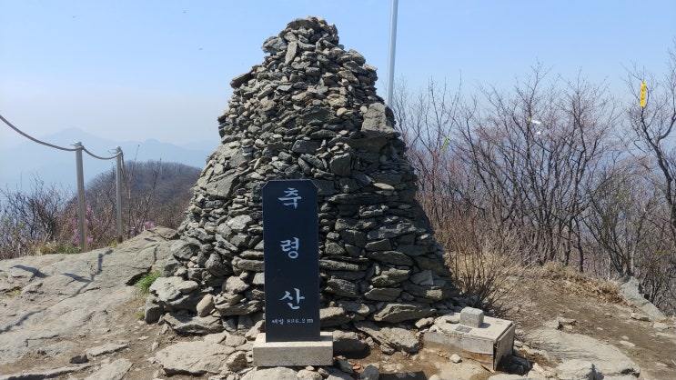  축령산 서리산 연계산행 주차장-수리바위-남이바위-축령산 정상-서리산 정상. 한반도 형상의 철쭉동산