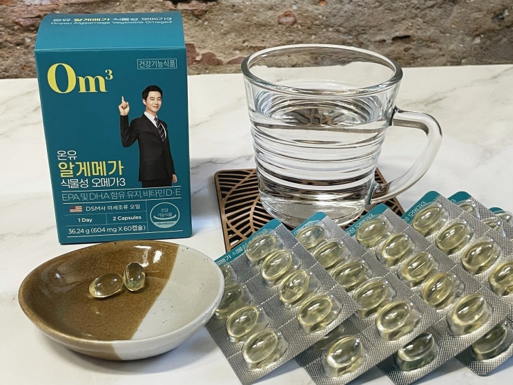  온유 조인성 알게메가 식물성오메가3