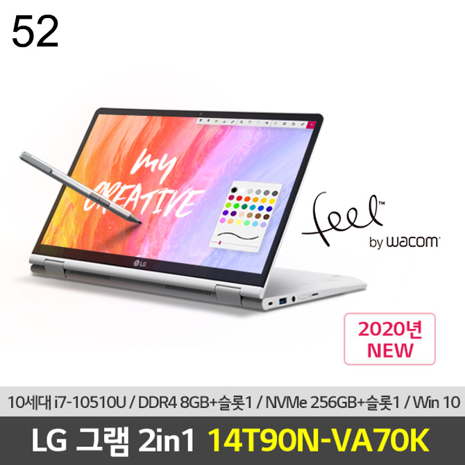 의외로 인기있는 LG 2020 그램 2in1 14형 14T90N-VA70K 기본제품, 1 추천합니다