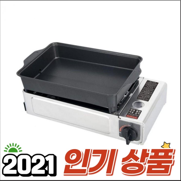 가성비 좋은 핑 차박 지라프 접이식그릴 웨버그릴 야외그릴 스탠드그릴 숯불화로 숯불그릴 바베큐그릴 바베큐 몬스터그릴 등산 낚시 나홀로여행 그릴불판 그릴 구이바다 가스바베큐그릴 가스 가성비 좋은 핑 차박 지라프 접이식그릴 웨버그릴 야외그릴 스탠드그릴 숯불화로 숯불그릴 바베큐그릴 바베큐 몬스터그릴 등산 낚시 나홀로여행 그릴불판 그릴 구이바다 가스바베큐그릴 가스