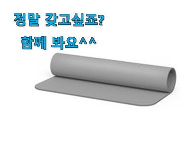 진또배기 반려견 배변 매트 아이템 참 만족스럽습니다. 진또배기 반려견 배변 매트 아이템 참 만족스럽습니다.