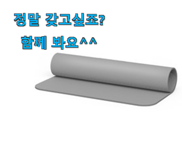 진또배기 반려견 배변 매트 아이템 참 만족스럽습니다.