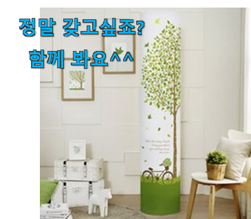 엄선된 삼성 에어컨커버 신기한 목록 너무 좋네요 엄선된 삼성 에어컨커버 신기한 목록 너무 좋네요