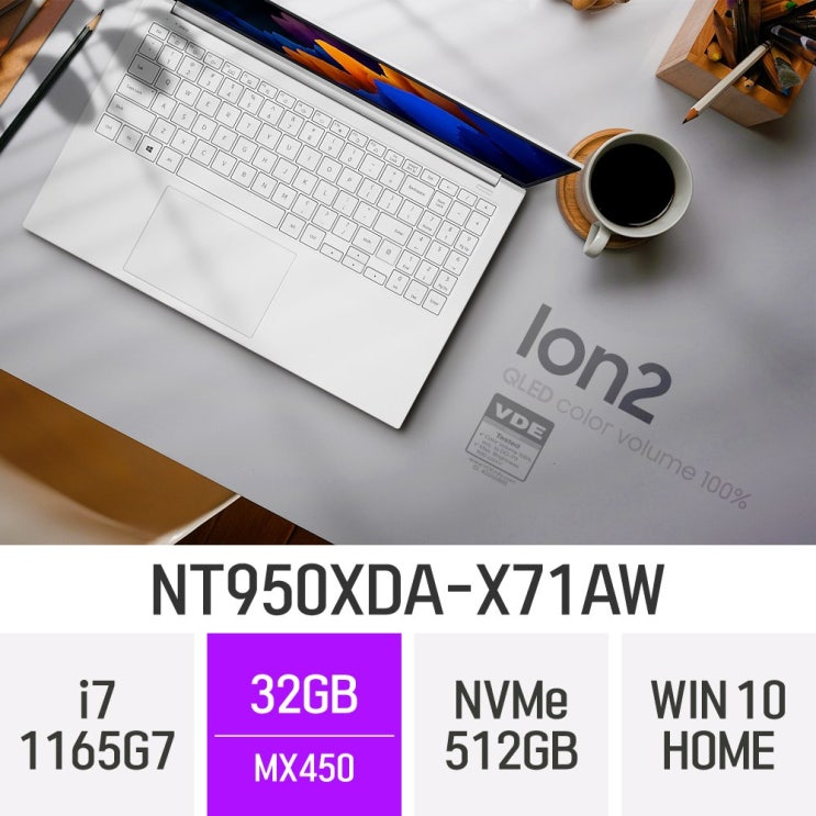 갓성비 좋은 삼성 갤럭시북 이온2 NT950XDA-X71AW, 32GB, SSD 512GB, 윈도우 포함 ···