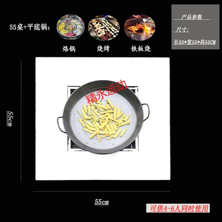 인기 많은 숯 바 베 큐 화로 대 미니 접 을 수 있 는 스 테 인 리 스 스틸 캠핑 야외 가정용 멀 티 플레이어 바 베 큐 가정용 멀 티 유 니 버 설 (55 * 55 + 프라이