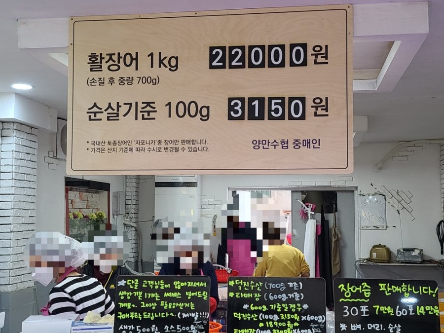 덕진수산 광주점 사진 4