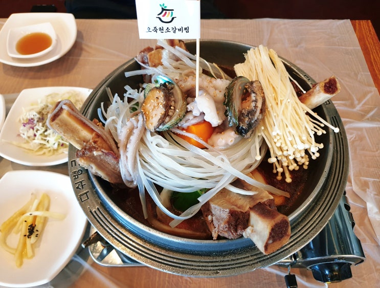  강릉 오죽헌 고기 맛집 강릉갈비찜