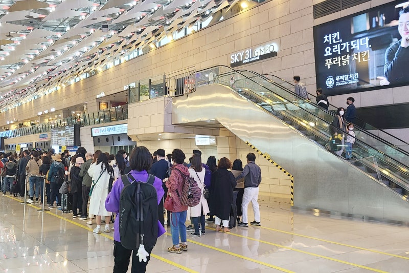 김포공항 면세점 국내선 (라운지 정보 & 전망대) : 네이버 블로그
