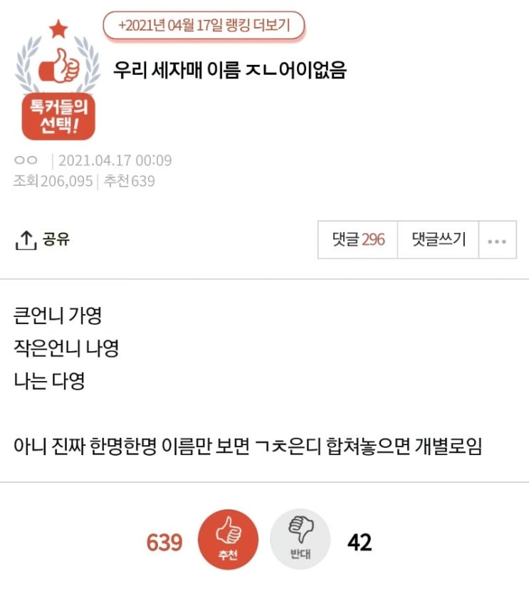  딱 이것만 보고 주무세요