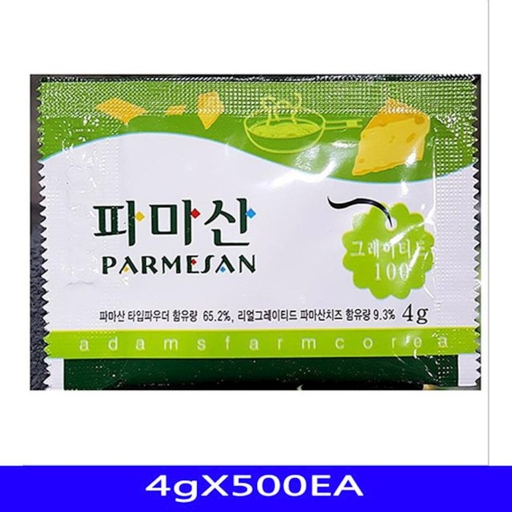 선호도 높은 파마산치즈 가루 일회용 아담스 4gX500EA 업소용식자재 치즈 일회용치즈 일회용치즈가루 tgzo, 1 ··· 선호도 높은 파마산치즈 가루 일회용 아담스 4gX500EA 업소용식자재 치즈 일회용치즈 일회용치즈가루 tgzo, 1 ···