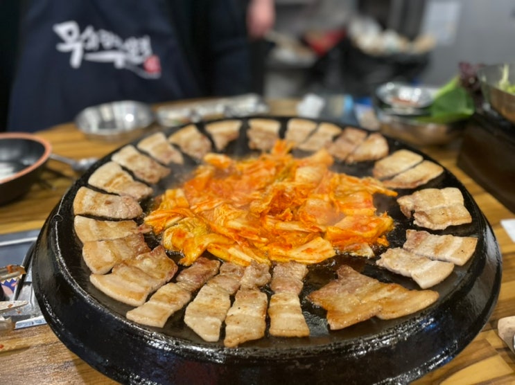 서면 맛집 :: 솥뚜껑 삼겹살 무쇠김치삼겹