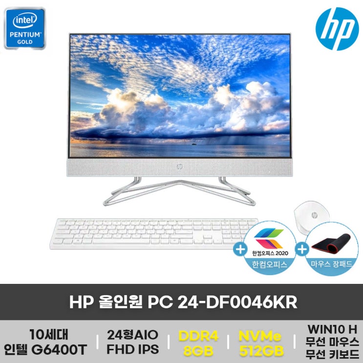 최근 인기있는 [HP] (예약판매) 올인원 PC 24-DF0046KR(8GB+NVMe 512GB 구성변경), 기본형(8GB), 기본형(NVMe 512GB) 추천합니다