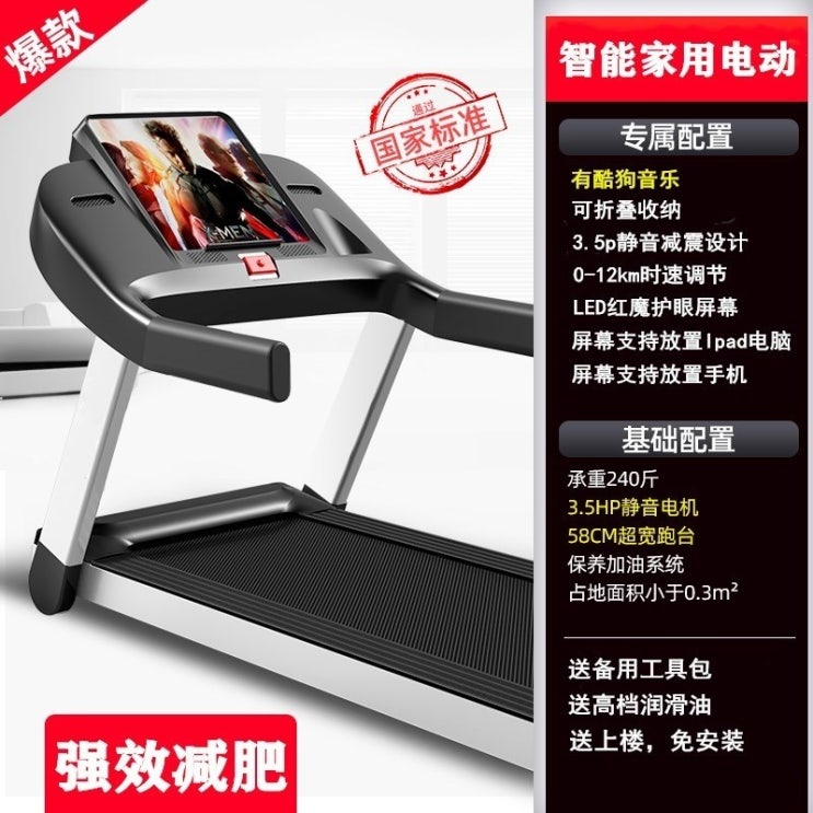 핵가성비 좋은 가정용 접이식 무동력 수동 런닝머신 트레드밀 스텝밀 디딜 방아 실내 체중 감량 소형 초, 1 세대 멋진 개 음악과 함께 초박형 디자인 좋아요 핵가성비 좋은 가정용 접이식 무동력 수동 런닝머신 트레드밀 스텝밀 디딜 방아 실내 체중 감량 소형 초, 1 세대 멋진 개 음악과 함께 초박형 디자인 좋아요