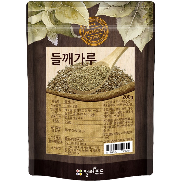 잘팔리는 컬러푸드 국산 들깨가루, 200g, 1개 좋아요 잘팔리는 컬러푸드 국산 들깨가루, 200g, 1개 좋아요