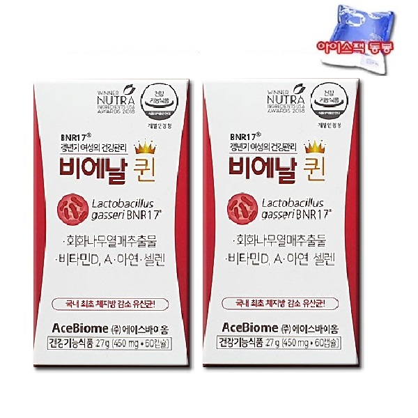 인기있는 BNR17 비에날퀸 갱년기 다이어트 모유 유산균, 2박스, 60캡슐 추천해요 인기있는 BNR17 비에날퀸 갱년기 다이어트 모유 유산균, 2박스, 60캡슐 추천해요