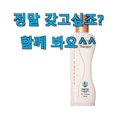 현명한소비 실크테라피 클래식 에센스 확실한 꿀템 잘 알아봤다고 좋아해요. 현명한소비 실크테라피 클래식 에센스 확실한 꿀템 잘 알아봤다고 좋아해요.