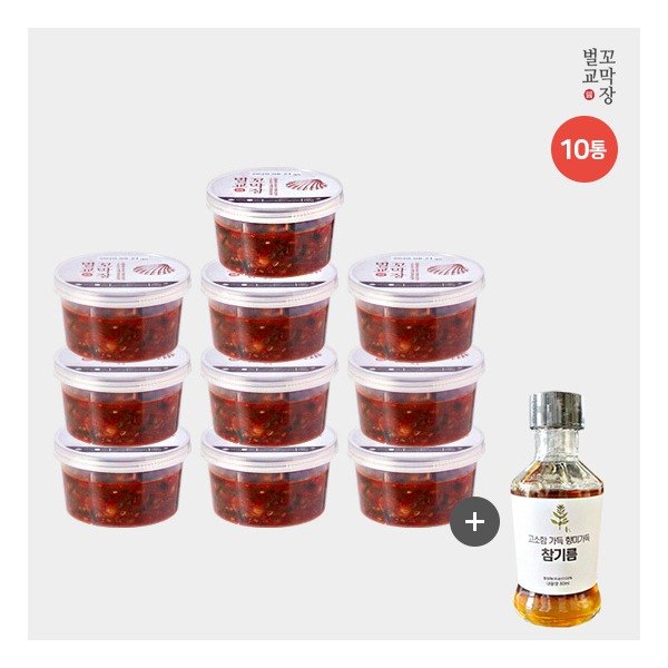 가성비 좋은 [벌교 꼬막장] 150g*10통+국내산 들기름80ml*1병, 상세 설명 참조 추천합니다