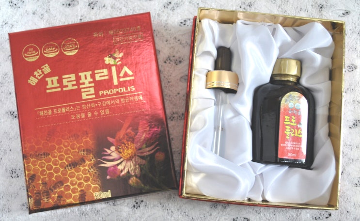  면역력에 도움이 되는 해찬골 벌꿀농원 '프로폴리스' 추천해요