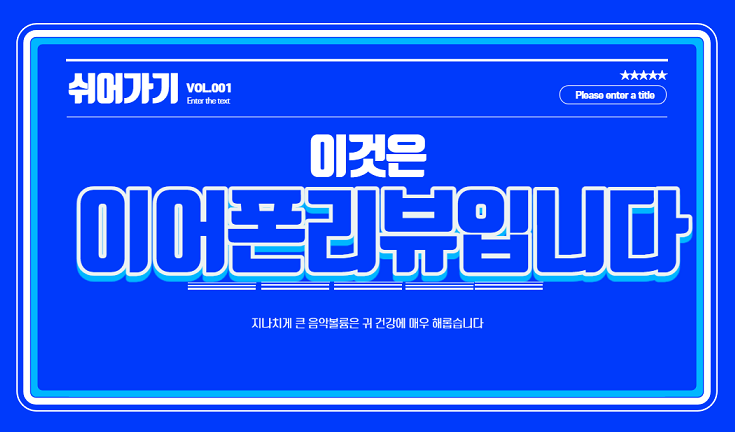  Soundcore_블루투스 이어폰