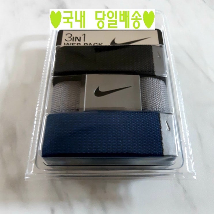 가성비 뛰어난 나이키 3IN1 팩 벨트, A:블랙/그레이/네이비 추천합니다 가성비 뛰어난 나이키 3IN1 팩 벨트, A:블랙/그레이/네이비 추천합니다