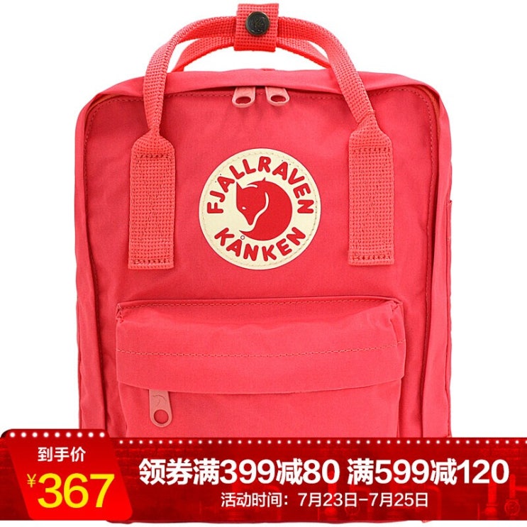 인지도 있는 북극여우 Kanken 북극여우 백팩 mini23561 319 도분 7L ···