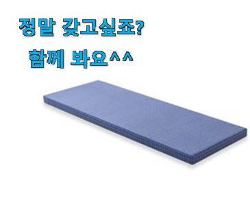 소문난 아지오텍스 쩌는 제품인정 잘 알아봤다고 좋아해요. 소문난 아지오텍스 쩌는 제품인정 잘 알아봤다고 좋아해요.