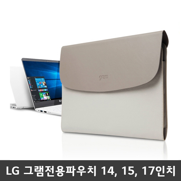 핵가성비 좋은 LG 그램전용 파우치 추천합니다