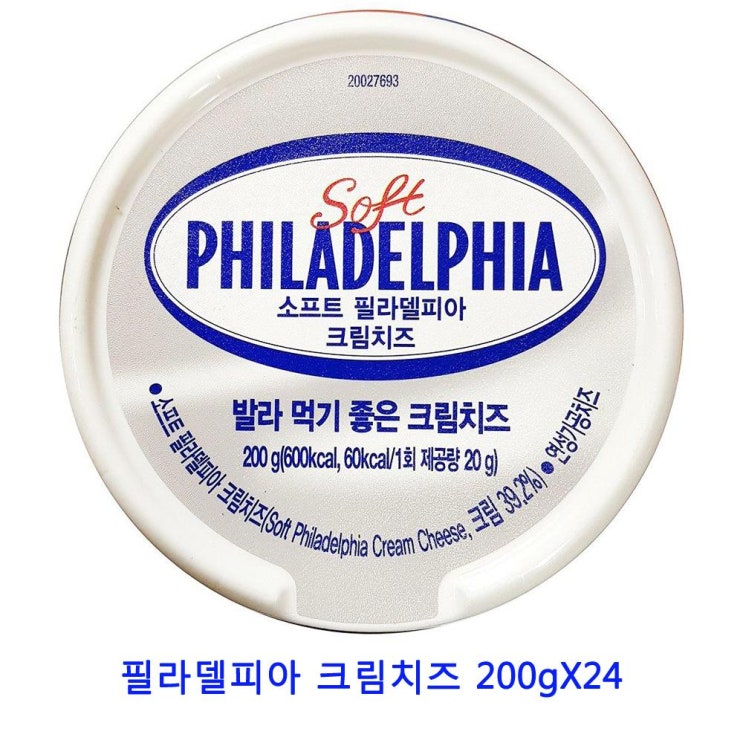 선호도 좋은 업소용 식자재 필라델피아 크림치즈 200gX24 과일치즈 구워먹는치즈 에멘탈치즈 블럭치즈 코티지치즈 레인보우치즈 고르곤졸라치즈 치즈선물세트 모짜렐라블럭치즈 모짜렐라치즈