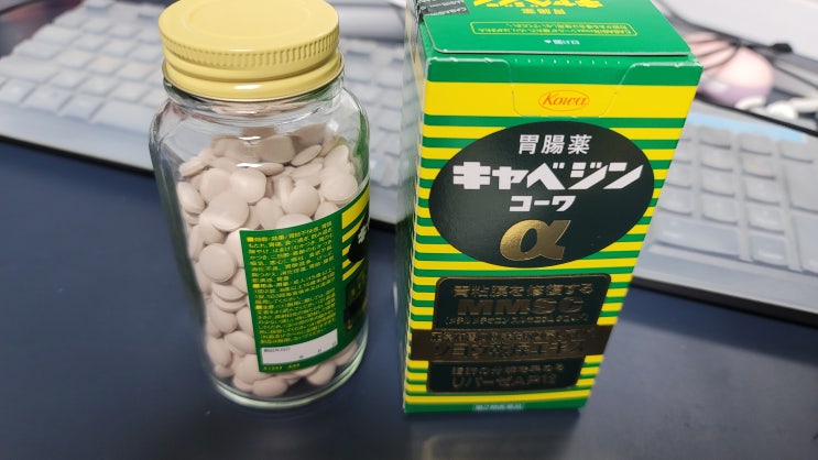  먹어보고 느낀 소화제 캬베진 효능(궤양성대장염..)
