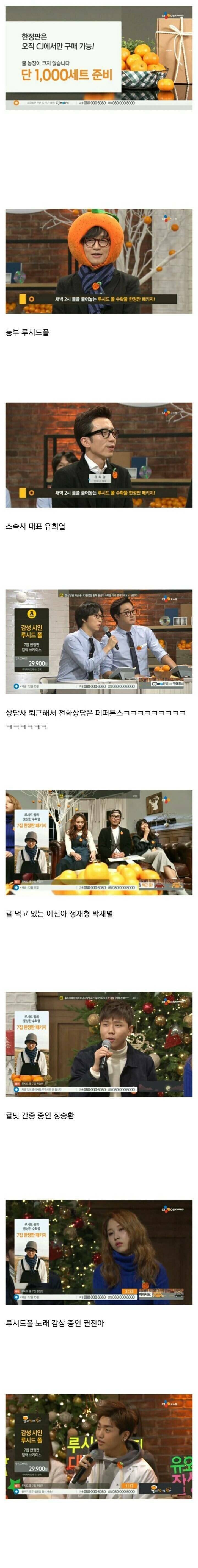  농부 선배 루시드폴