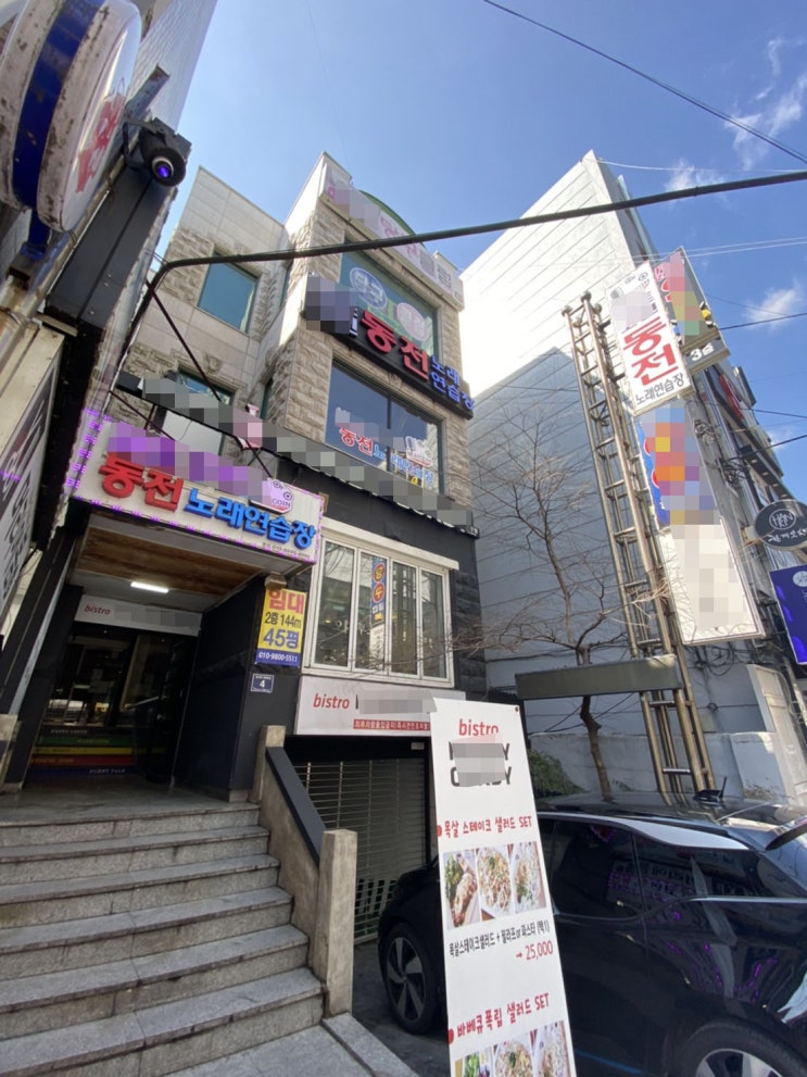 진주 진주성 진주박물관 동전노래방 키오스크 설치 진주 진주성 진주박물관 동전노래방 키오스크 설치