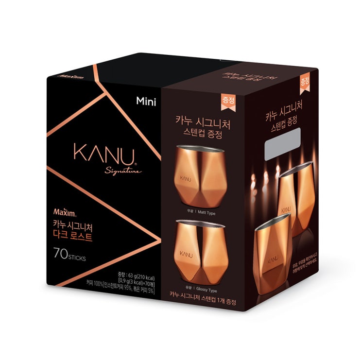핵가성비 좋은 맥심 카누 시그니처 미니 다크 로스트, 커피 스틱 70p + 스텐컵, 1개 추천해요 핵가성비 좋은 맥심 카누 시그니처 미니 다크 로스트, 커피 스틱 70p + 스텐컵, 1개 추천해요