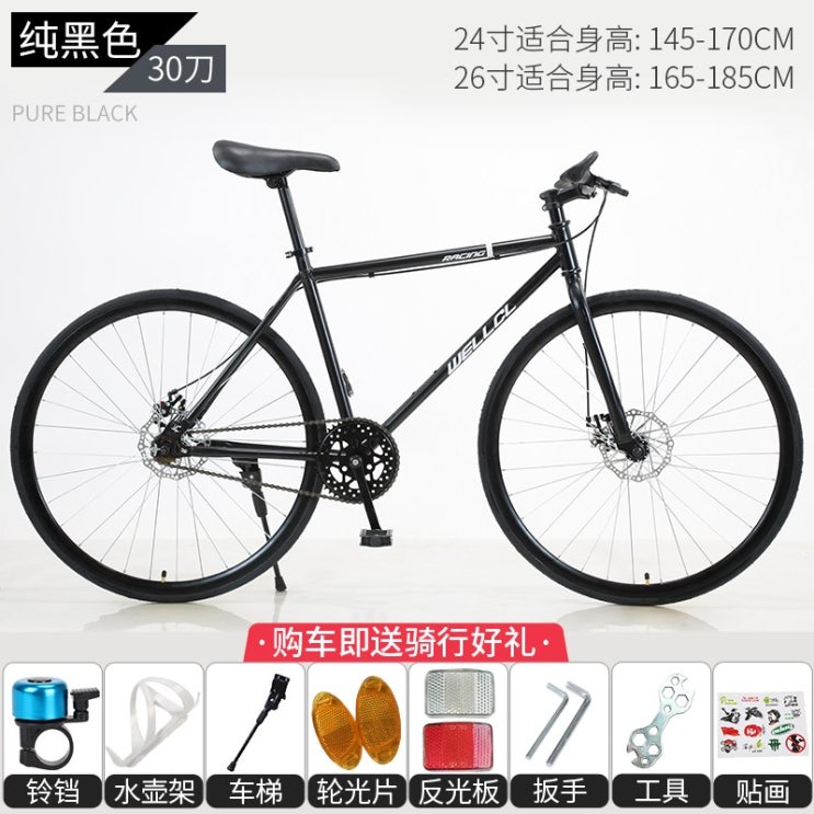 리뷰가 좋은 하이브리드자전거 입문용 출퇴근 픽시 MTB 변속기어, 퓨어 블랙 26 인치 -30 칼 좋아요 리뷰가 좋은 하이브리드자전거 입문용 출퇴근 픽시 MTB 변속기어, 퓨어 블랙 26 인치 -30 칼 좋아요
