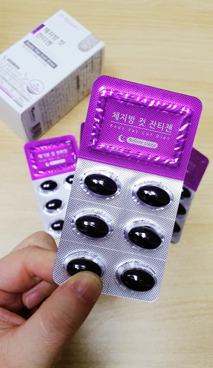  닥터엘리자베스 체지방 컷 잔티젠추천