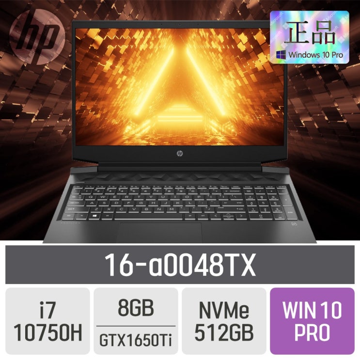 리뷰가 좋은 HP 파빌리온 게이밍 16-a0048TX, 8GB, SSD 512GB, 포함 추천해요 리뷰가 좋은 HP 파빌리온 게이밍 16-a0048TX, 8GB, SSD 512GB, 포함 추천해요