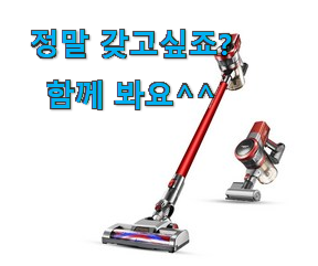 인기짱 엘지 무선청소기 최신형 선택 추천합니다. 인기짱 엘지 무선청소기 최신형 선택 추천합니다.