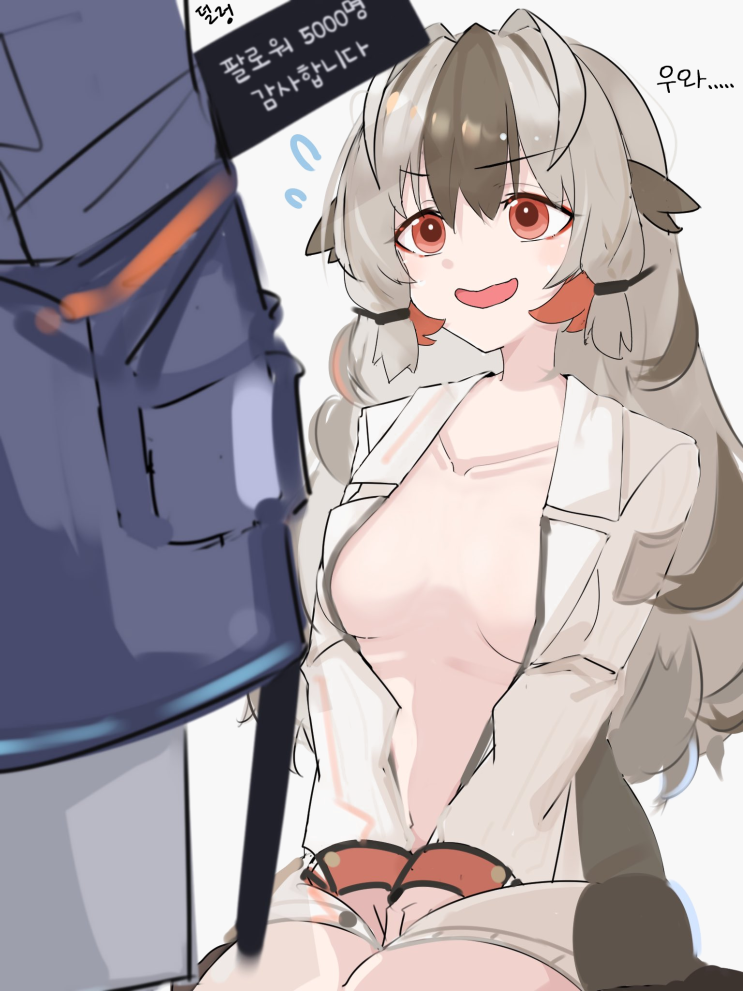  [번역] 매번 이용해주셔서 감사합니다(毎度ご利用頂きありがとうございます) [あすすすすすすすすすすす] [명일방주/단편]