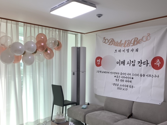 축하파티주 2021.4.16-18