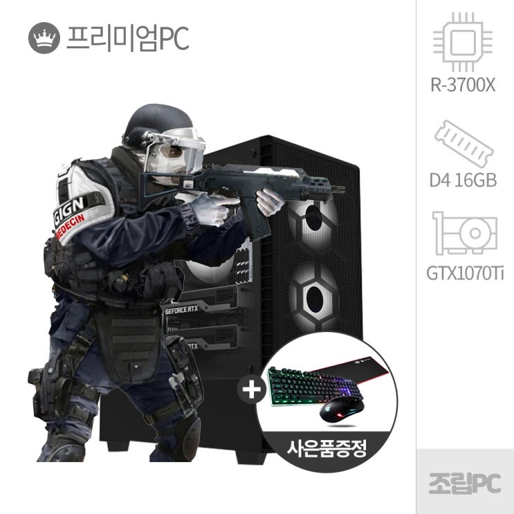 잘나가는 라이젠 3700X 배그 오버워치 게임 스트리머 전문가용PC, 1년무상/3700X/16/s240/1070Ti, 500W/FT903/LED키+마/장패드 좋아요 잘나가는 라이젠 3700X 배그 오버워치 게임 스트리머 전문가용PC, 1년무상/3700X/16/s240/1070Ti, 500W/FT903/LED키+마/장패드 좋아요