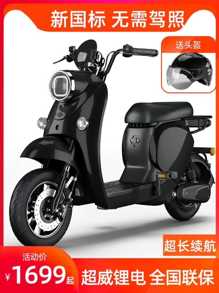 최근 많이 팔린 전기자전거 전동 2인용 엄마 자전거 접이식 전기 스쿠터 104, 전국 보증 Chaowei Xingheng 리튬, 48V ···
