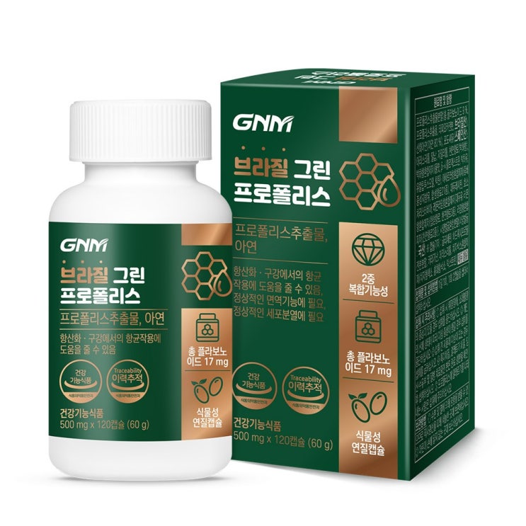 선호도 좋은 자연의품격 브라질 그린 프로폴리스, 500mg 좋아요