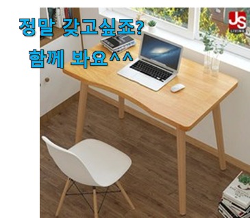 인기있는 1인용 책상 600 나의 선택 맘에드네요. 인기있는 1인용 책상 600 나의 선택 맘에드네요.