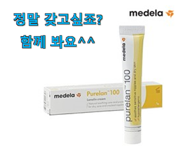 만족스러운 메델라 신상 꿀템 꼭 써보세요 만족스러운 메델라 신상 꿀템 꼭 써보세요