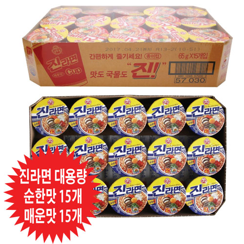 인지도 있는 오뚜기 진라면소컵 매운맛 15개입 순한맛, 30개 좋아요