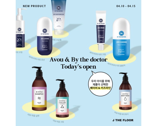  아보 X 제이더플로어 X 바이더닥터 마지막 하루 허리업! :)️