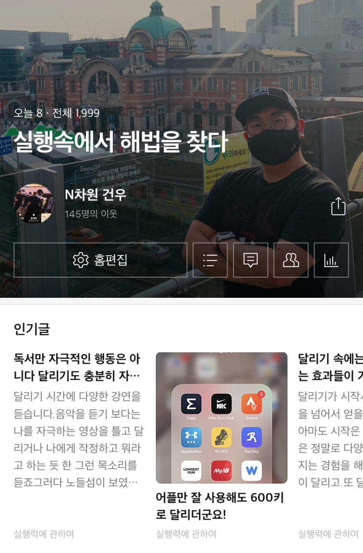  나 자신 칭찬해~ 지금처럼 마음가짐을 가지고