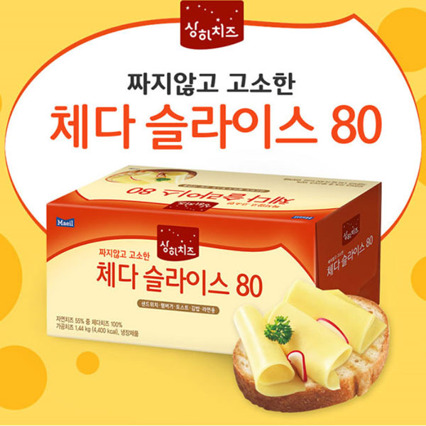 가성비갑 매일유업 매일치즈 체다슬라이스치즈x80매 대용량 상하치즈, 80매, 18g 좋아요 가성비갑 매일유업 매일치즈 체다슬라이스치즈x80매 대용량 상하치즈, 80매, 18g 좋아요