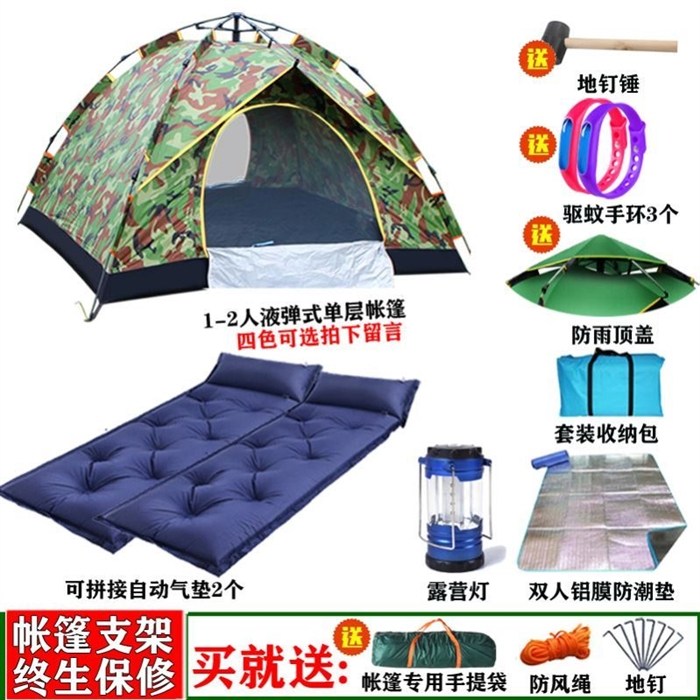 인기있는 아웃도어 텐트 3-4 명 비바람차단 나들이 휴대용 접이식 원터치 커플 캠핑 큰 2, [21]3-4명최고럭셔리캠핑패키지더블 추천합니다